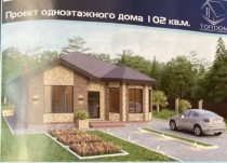 Продажа прекрасное предложение — фото 1