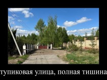 Продажа УНИКАЛЬНОЕ МЕСТОРАСПОЛОЖЕНИЕ!!! — фото 2